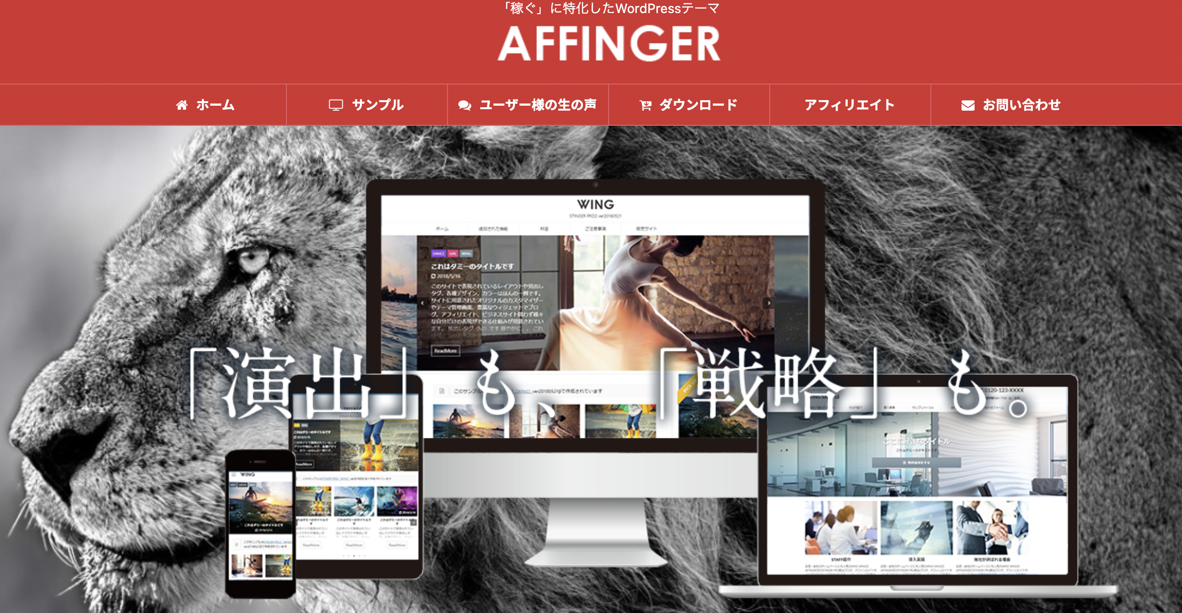 AFFINGER（アフィンガー）5の記事作成パーツ紹介 - 平川吉輝のblog